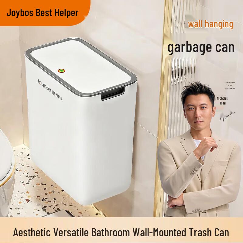 Jia Bangshou Wall-Mounted Press-Lid Slim Trash Can белый