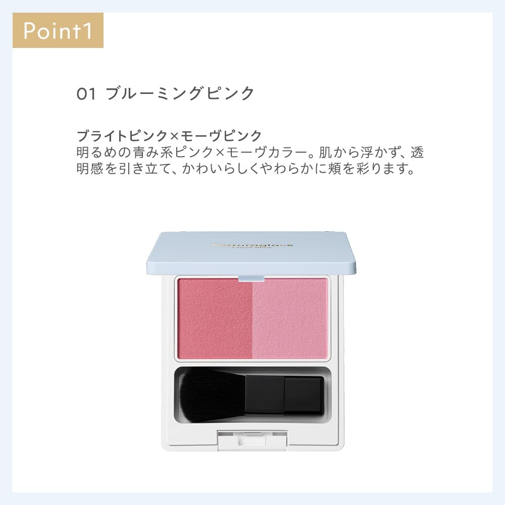 Naturaglace Cheek Blush N 01 Blooming Pink skincare Organic (with brush) - Blush, Soap-removable, Plant-derived ingredients,