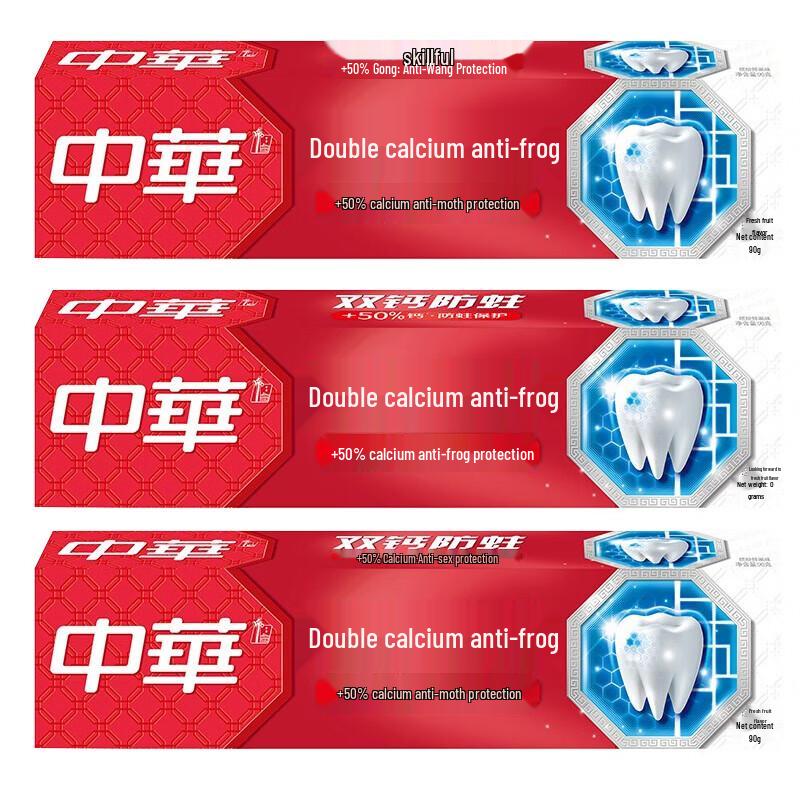 Zhonghua Double Calcium Anti-Cavity Toothpaste