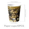 New Year 2027 Black & Gold Themed Party Tableware Set: Plates, Cups, Napkins, Tablecloth & Banners