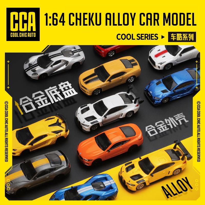 CCA MSZ 1: 64 Toyota AE86 Volkswagen Bus Car Bottom Alloy Car Model Classic Car Static Model Alloy Die Casting Collection Toy ob2