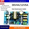 36V4A/12V5A Dual Output Isolated AC/DC Power Supply Module with High Power and Compact Design