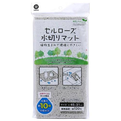 Bestco Cellulose Draining Mat, Kitchen Dishware, Absorbent, Approx. 45 x 31 cm, Gray, MA-193