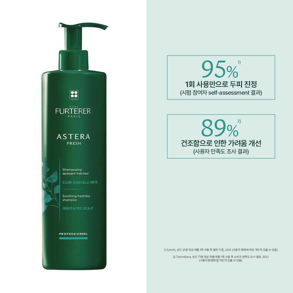 Astera Fresh Soothing & Cooling Shampoo 600ml (+Random Gift: Gifts are subject to change)