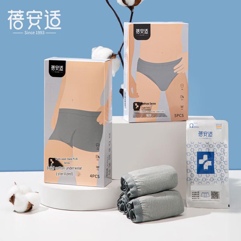 Men's Disposable Underwear
