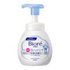 Kao Biore u Foaming Hand Professional Pump 250ml Soap, Size, Bottle,
