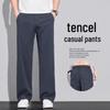 Patuowa Men's Stretch Lyocell Blend Casual Business Trousers