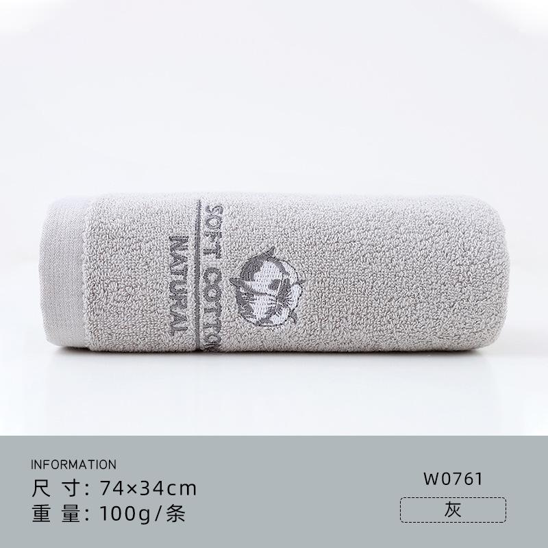 Towel Xinjiang Cotton Does Not Shed Hair and Does Not Fade. Towel Can Be Embroidered with Labor Insurance Gifts.