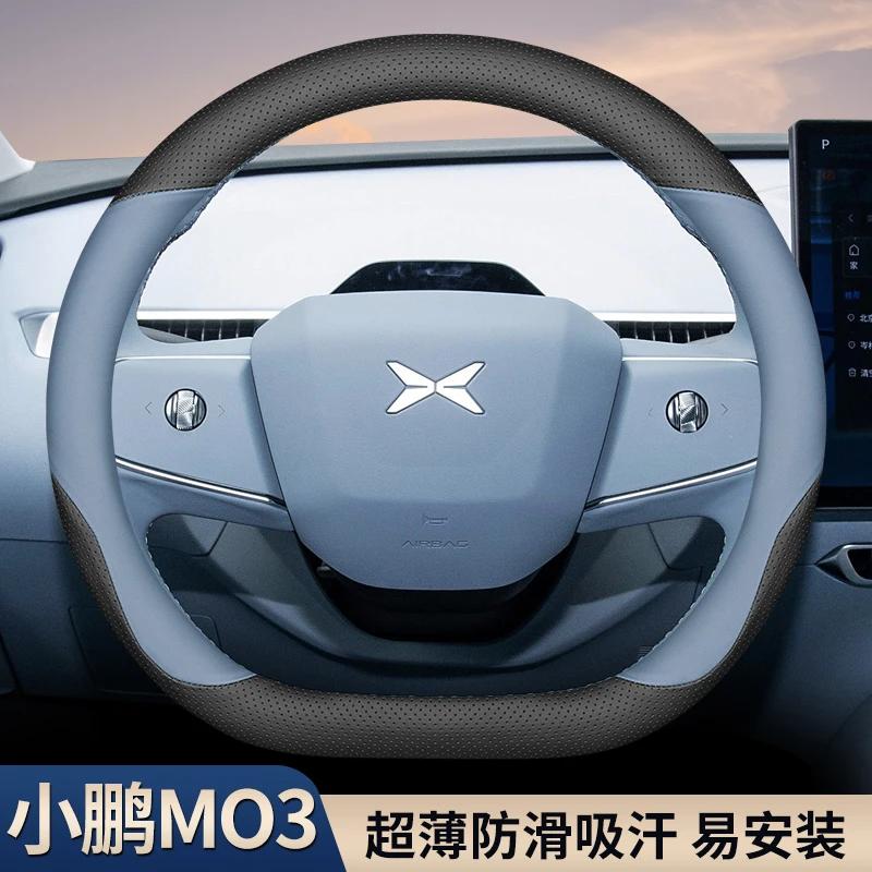 Ultra-Thin High-Quality Leather Anti-Slip Car Steering Wheel Cover for XPeng MONA M03 2024 2025 Interior Handle Accessory