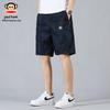 Men's Pure Cotton Casual Shorts