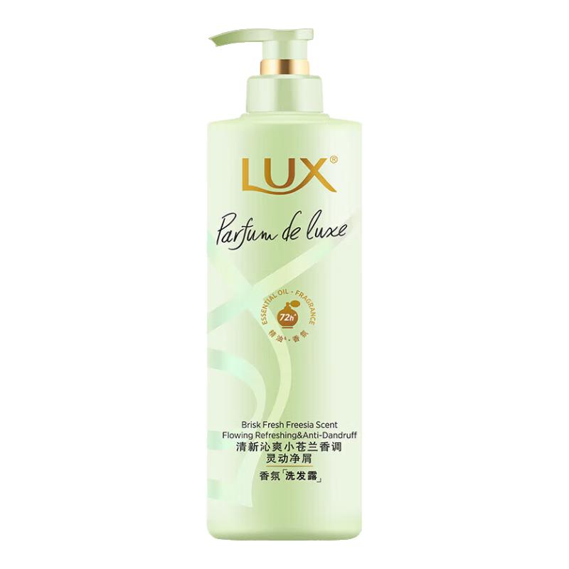 LUX Floral Fragrance Freesia Dream Shampoo 470g