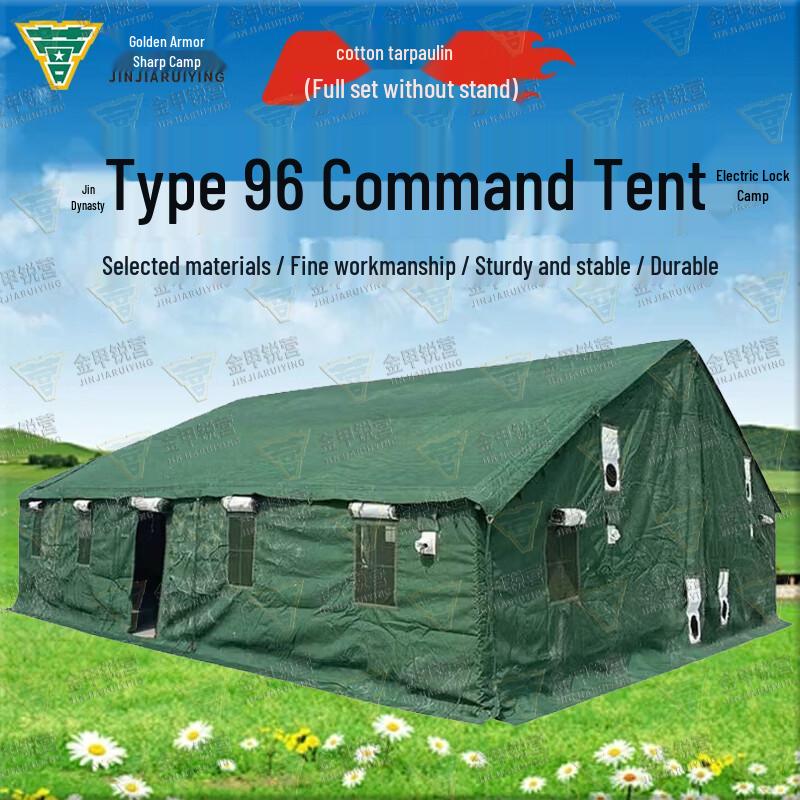 Golden Armor Camp Type 96 Command Tent & Accessories
