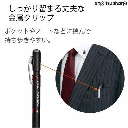 KOKUYO Mechanical Pencil Sharp TypeMx Metal Grip 0.9mm Red PS-P500R-1P