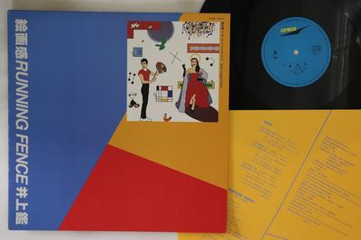 LP Record AKIRA INOUE  Kaigakan T101054 EXPRESS 1983 Japan Japanese PopRock Used