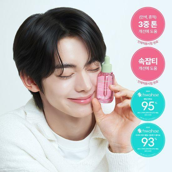 NEW/Jung Saem Mool Pink Guava Glutathione Spot Serum 30ml