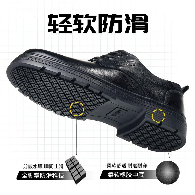 Chef Shoes Men's Waterproof and Oil-proof Labor Insurance Shoes Men's Hotel Lace-up Black Platform Work Leather Shoes