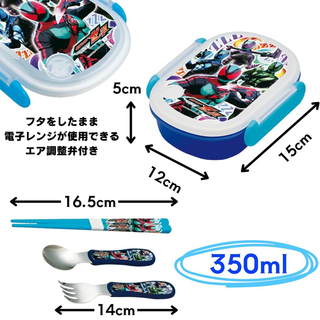 Kamen Rider Zett Antibacterial Bento with and Chopsticks Microwave and Dishwasher Stainless Steel Trio Suitable for Kindergarten and Made In Japan Box