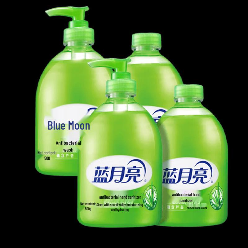 Набор антибактериального мыла для рук Blue Moon с алоэ вера
