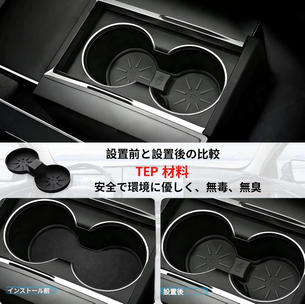 Eiksouvi Tesla Model 3 Highland Version Model Y Juniper Version 5 Pack Armrest Box with Drawer Storage and Cup Holders Center Console Organizer Box