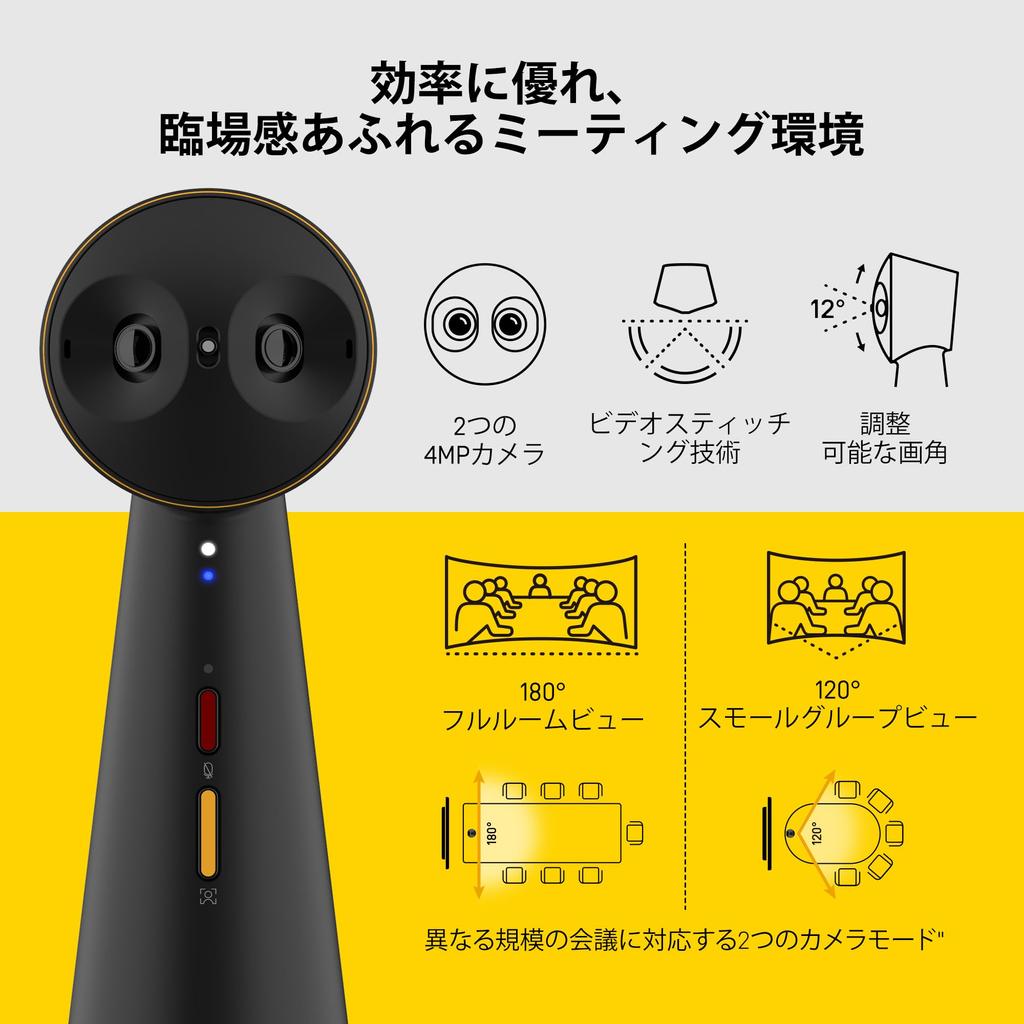 IPEVO TOTEM 180 Panoramic video conferencing 4K full view for conference for small AI autoframing and noise reduction plug and compact - camera, 180°