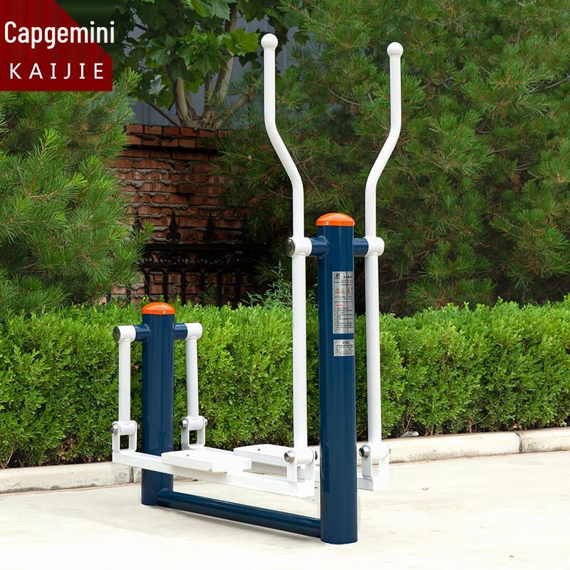 Magic Shark Outdoor Single Stepper