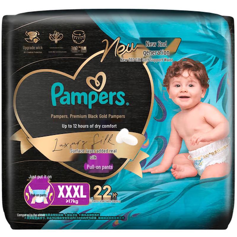 Pampers Black Gold Silk-Infused Premium Breathable Pull-Up Diapers