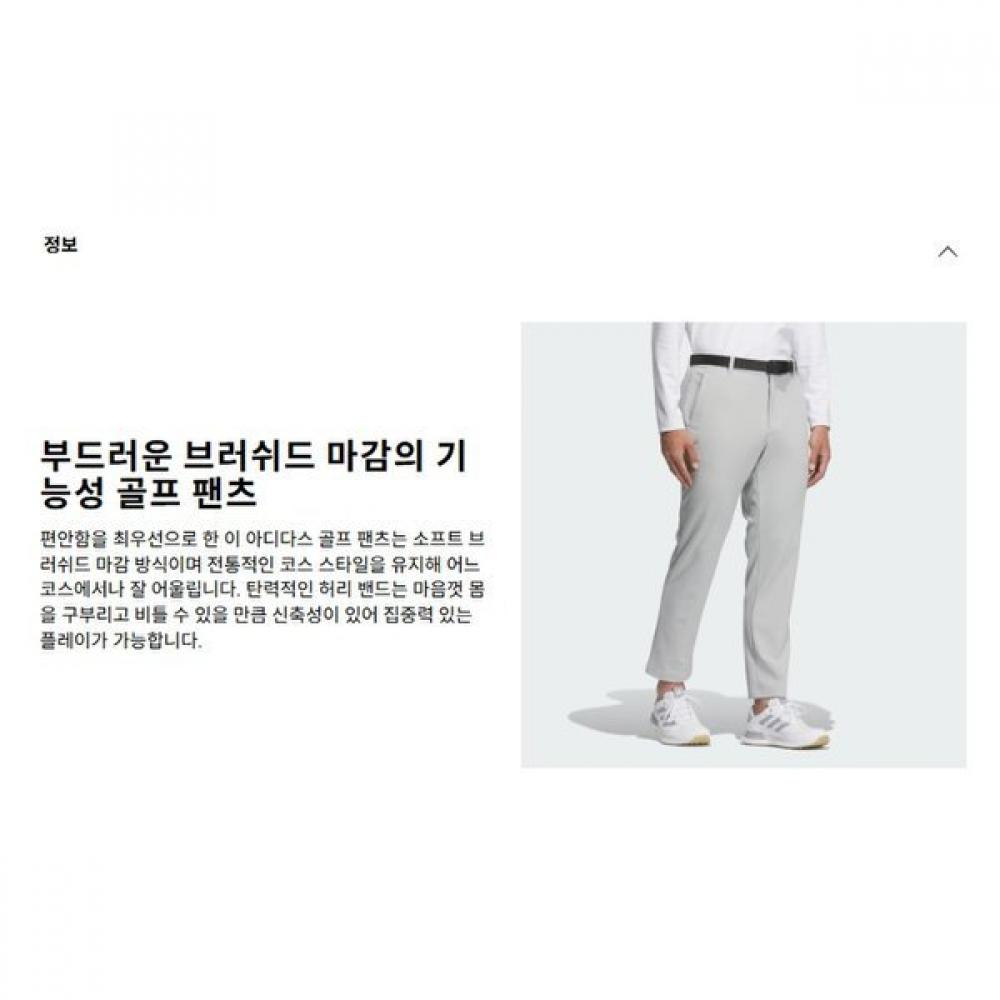Adidas Golf 25fw Men S bruShed Stretch pantS Kc5706