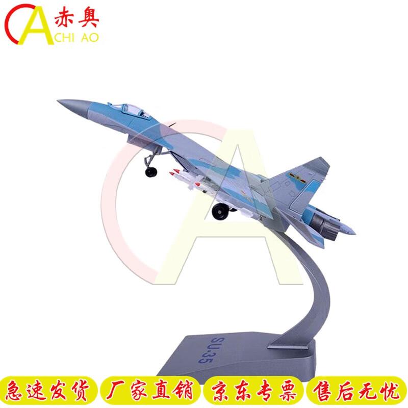 High-Simulation Su-35 Fighter Jet Model