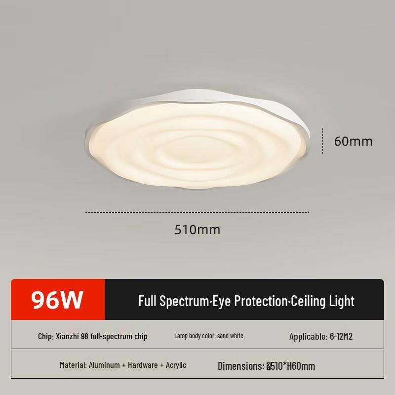 UOSU X2785 Full Spectrum LED Ceiling Light