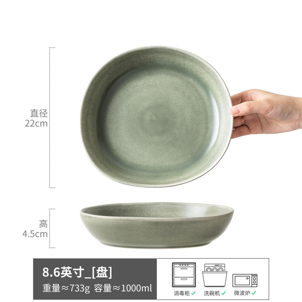 

Retro Style Special-Shaped Ceramic Plate Deep Plate Household High-Value Tableware Plate Vegetable Plate Restaurant Salad Plate