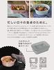 CB Japan Bakeware Set, Circle, Pink, Microwave and Oven Safe, Heat-Resistant Glass Dish Set, Atomico