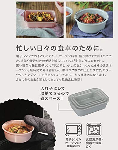 CB Japan Bakeware Set, Circle, Pink, Microwave and Oven Safe, Heat-Resistant Glass Dish Set, Atomico