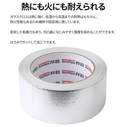UPstore Aluminum Tape, 25m X 5cm, Metal Tape for Bonding Insulation Sheets, Aluminum Glass Cloth Tape, Fiberglass Tape, Aluminum Foil Tape, Duct Tape,