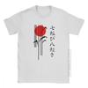 Aikido T-Shirt Unisex Sieben Mal Fallen Acht Mal Aufstehen Männliches T-Shirt Lässig Basic T-Shirts Rundhals 100% Baumwolle Oberteile Oversize T-Shirts