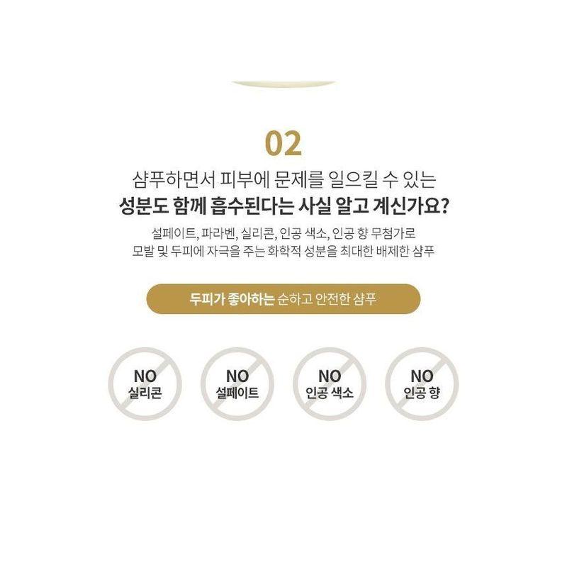 Lador - Dermatical Hair Loss Shampoo