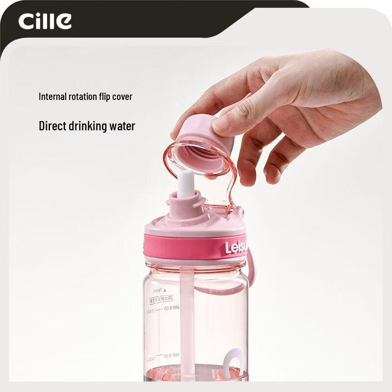 Xile Outdoor Portable Sports Space Cup