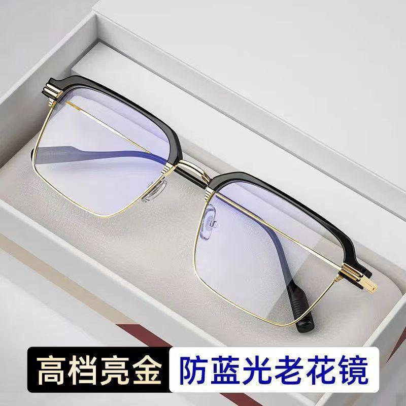 Presbyopia Glasses Middle-Aged And Elderly Anti-Blue Light Half-Frame Reading Glasses Age-Reducing Frame Tide Design Inspiration Anti-Blue Light