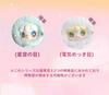 Yooki 400% Hundred-Change Idol Series Plush Blind Box  Officially Licensed  Lovebu-Style Plush  Fluffy Material & Interchangeable Dress-Ups & Special