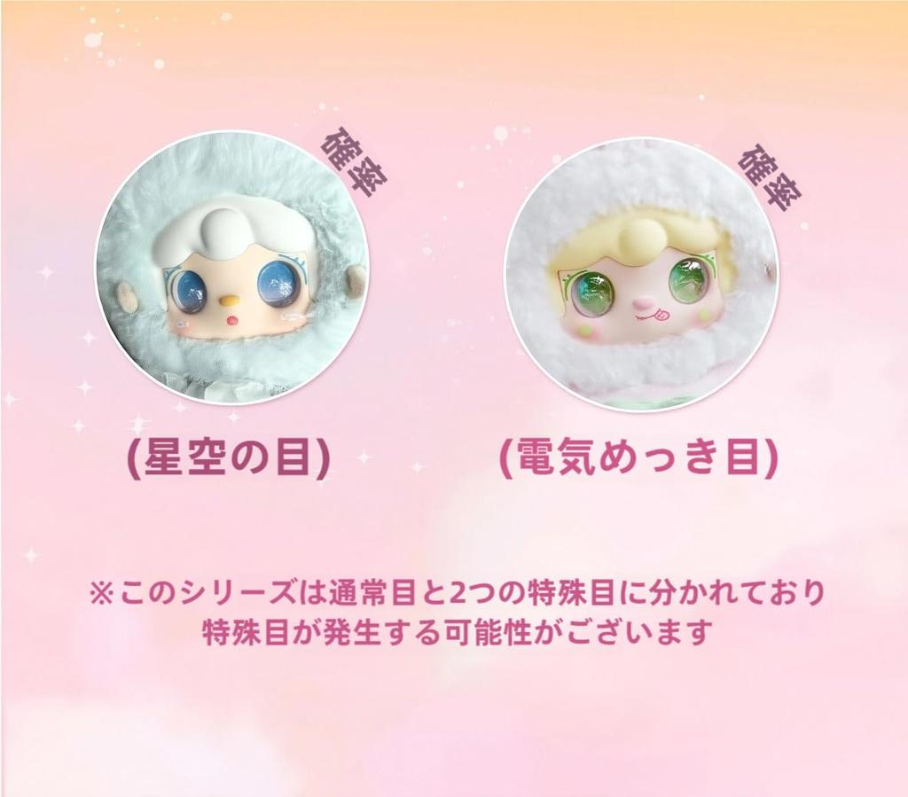 Yooki 400% Hundred-Change Idol Series Plush Blind Box  Officially Licensed  Lovebu-Style Plush  Fluffy Material & Interchangeable Dress-Ups & Special