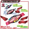 [BANDAI] Kamen Rider Z Transformation Belt DX Z Driver & Inazuma Blaster Special Cosplay Set (Bonus: Booster Capsule)