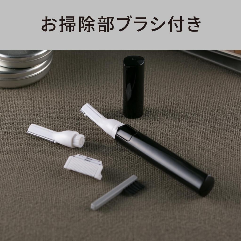 KAI Eyebrow Trimmer Multi Face and Beard Groomer KQ1841