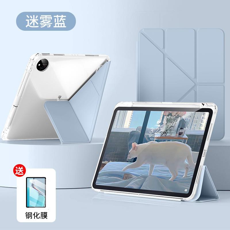 3-Fold Acrylic Tablet Case MatePad 11.5S Slim Kickstand Support Full Protection Multiple Colors