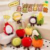 Fruit Series Plush Dolls: Interactive Educational Toys & Cartoon Throw Pillows for Children