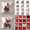 Vibrant Christmas Themed Decorative Cushion Cover For Festive Home Decor 18x18