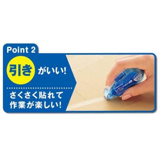 KOKUYO Dot Liner Power Refill Tape x 5