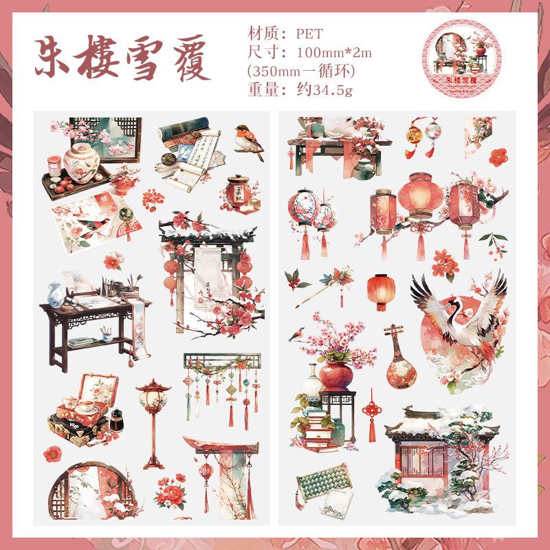 

1 Roll Chinese Style Courtyard Washi Tape, Vintage Pavilion Decor Tape, Journal DIY Collage Material, Notebook Creative Sticker
