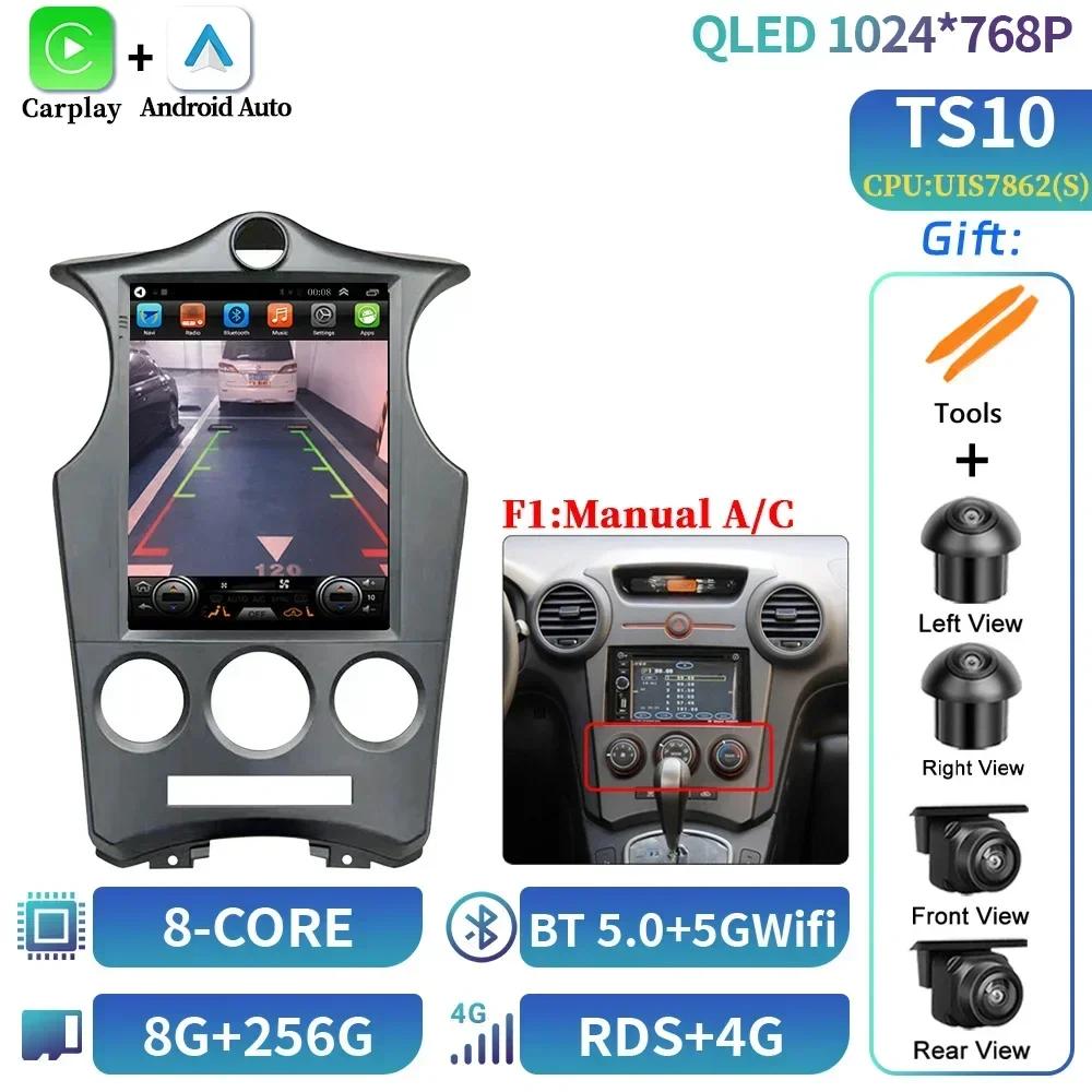 9.7inch For Kia Carens 2007 2008-2011 Car Radio Automotive Multimedia Central Navigation 4G GPS Multimedia CarPlay Android 14 GP