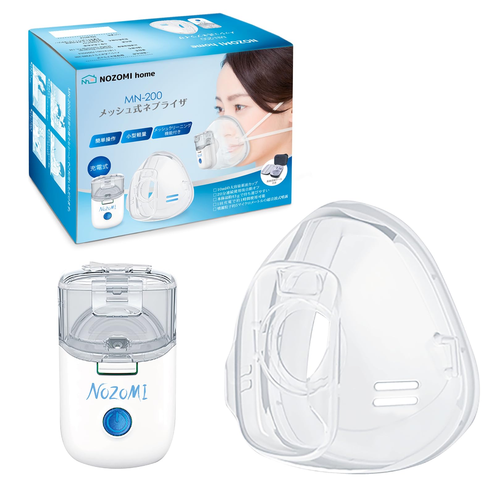 

[Medical Device Registration Approved] NOZOMI home Mesh Nebulizer, Ultrasonic Inhaler, Rechargeable, Breathing Care, Mask, For Babies, Children, and A