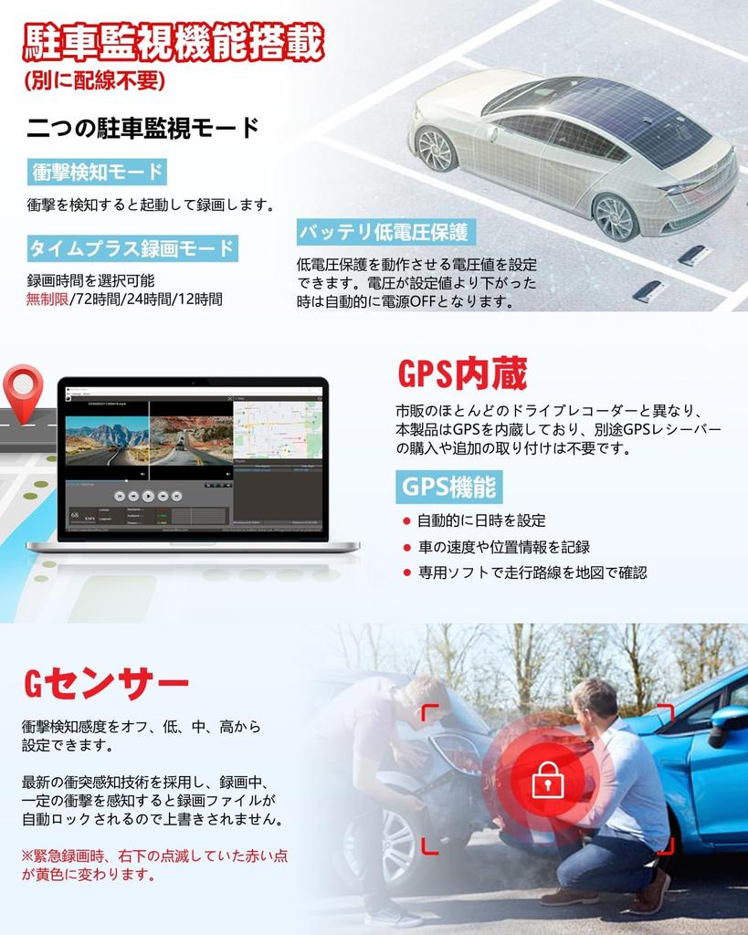 Mirror NikoMaku II Rear Camera Compatible with Smoked Separate Front Digital Inner Clear Parking Sony IMX307 64GB Card Japanese Manual [Genuine