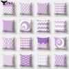 Purple Geometric Pattern Decorative Cushion Cover 45X45Cm Pillow Case For Sofa Home Decor Living Room Pillowcase
